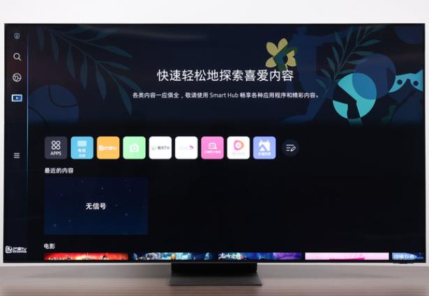 三星QN700B电视怎么样 8K分辨率配合HDR10+,支持音画追踪OTS技术